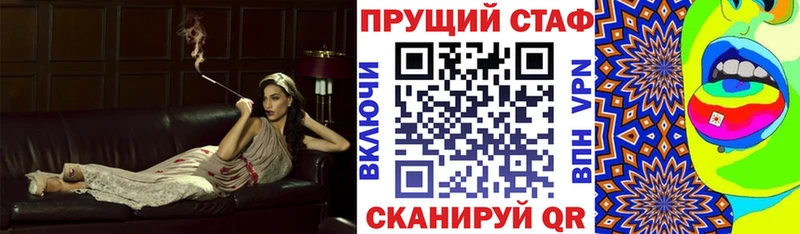 Купить закладку СОЛЬ  Галлюциногенные грибы  Мефедрон  Канабис  ГАШИШ  COCAIN  Ворсма
