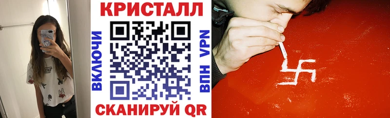 Купить закладки  Ворсма  АМФ Premium 