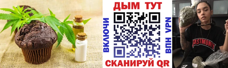Купить где  Ворсма  Canna-Cookies конопля 