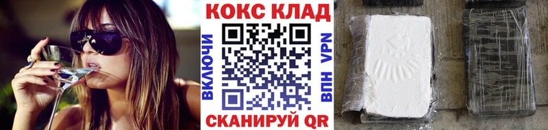 Кокаин Перу  Купить где  Ворсма 