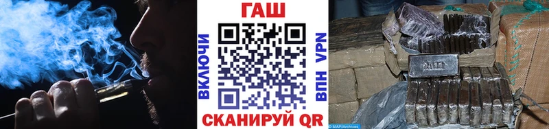 ГАШ гашик  Купить  Ворсма 