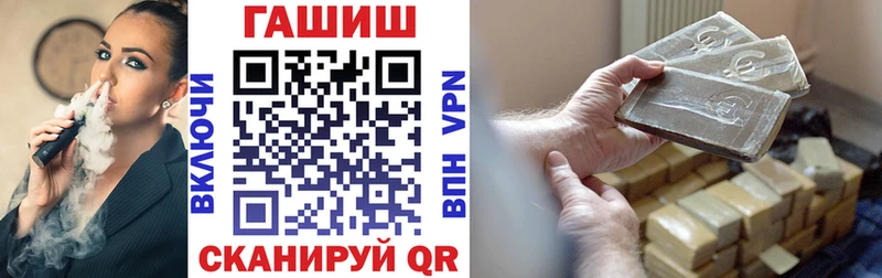 ГАШИШ гарик Ворсма