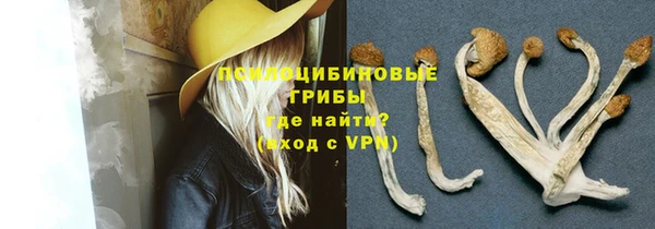 кристаллы Каменск-Шахтинский