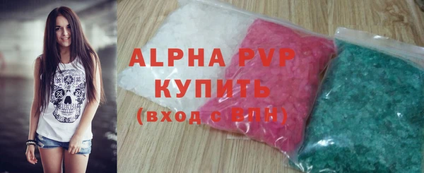 а пвп мука Каменка