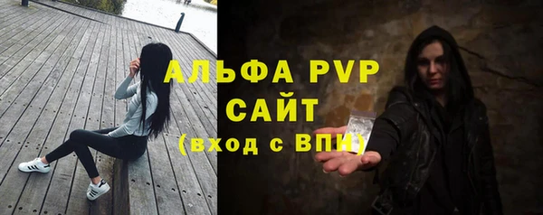 а пвп мука Каменка
