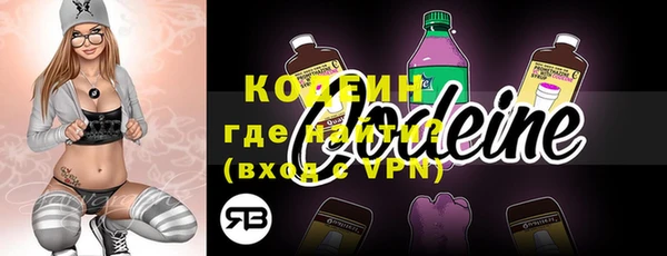 кокаин колумбия Каменногорск