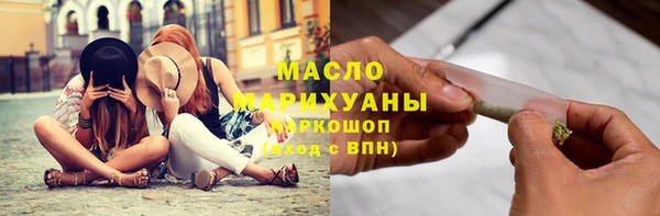кристаллы Каменск-Шахтинский