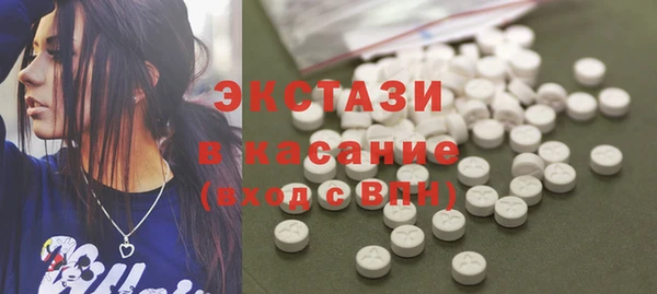 кокаин колумбия Каменногорск