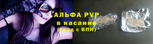 кристаллы Каменск-Шахтинский