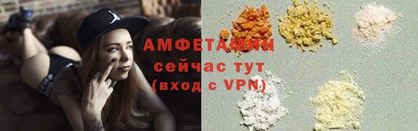 а пвп мука Каменка