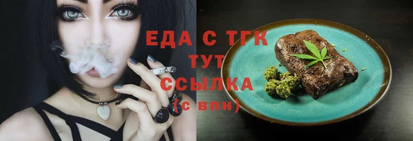 а пвп мука Каменка