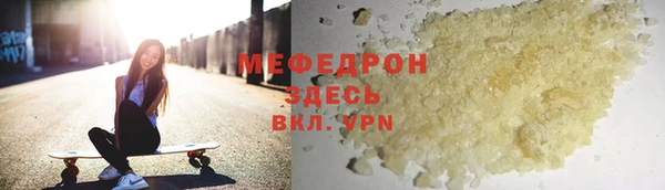 кристаллы Каменск-Шахтинский