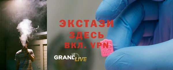 а пвп мука Каменка