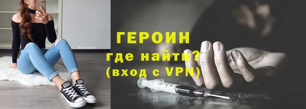 кокаин колумбия Каменногорск
