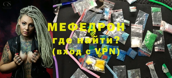 кристаллы Каменск-Шахтинский