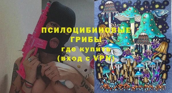 кристаллы Каменск-Шахтинский