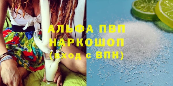 кокаин колумбия Каменногорск