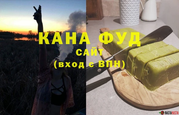 а пвп мука Каменка
