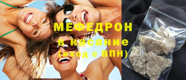 кристаллы Каменск-Шахтинский