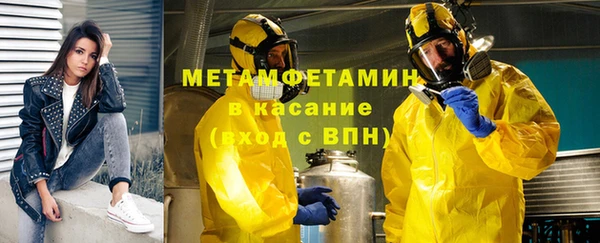 кристаллы Каменск-Шахтинский