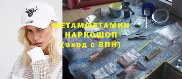 кокаин колумбия Каменногорск