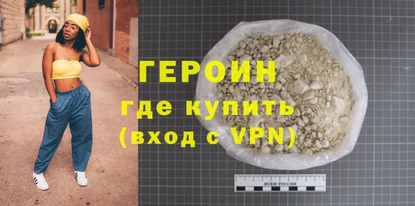 кокаин колумбия Каменногорск