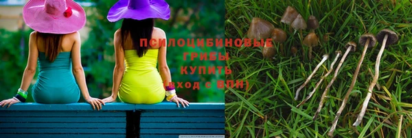 кристаллы Каменск-Шахтинский