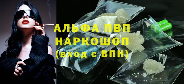 а пвп мука Каменка