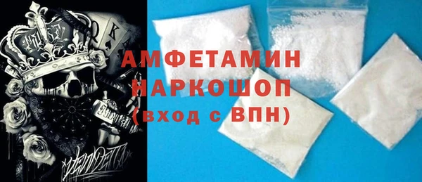 кокаин колумбия Каменногорск