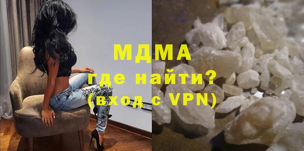 кокаин колумбия Каменногорск