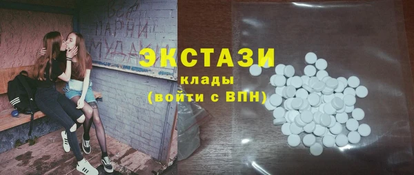 кокаин колумбия Каменногорск