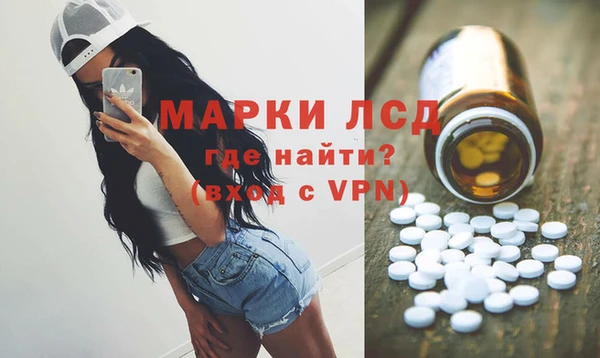 кокаин колумбия Каменногорск