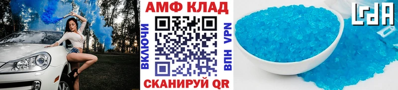 Купить закладки  Ворсма  МЕТАМФЕТАМИН кристалл 